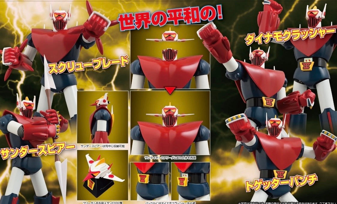 MT-03 Machine Blaster Blocker III Sandaioh -PREORDER-