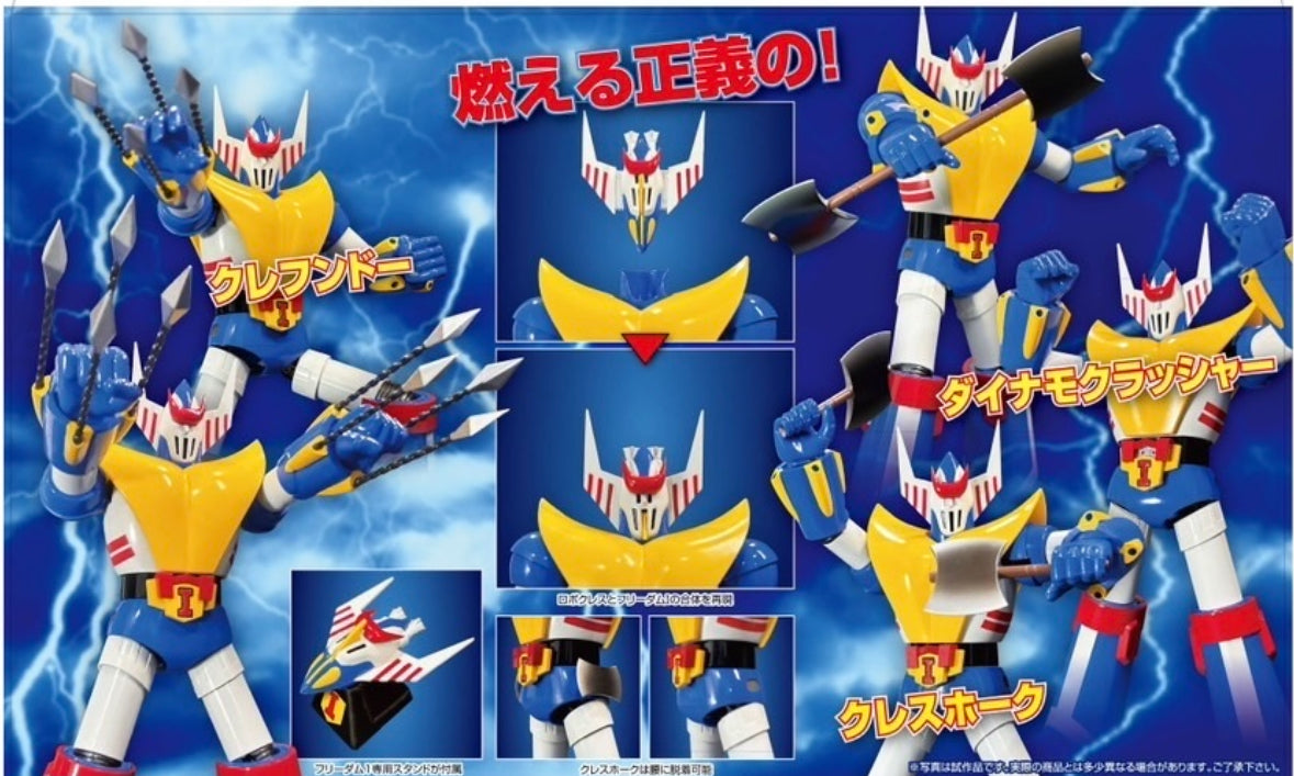 MT-01 Machine Blaster Blocker I Robocles