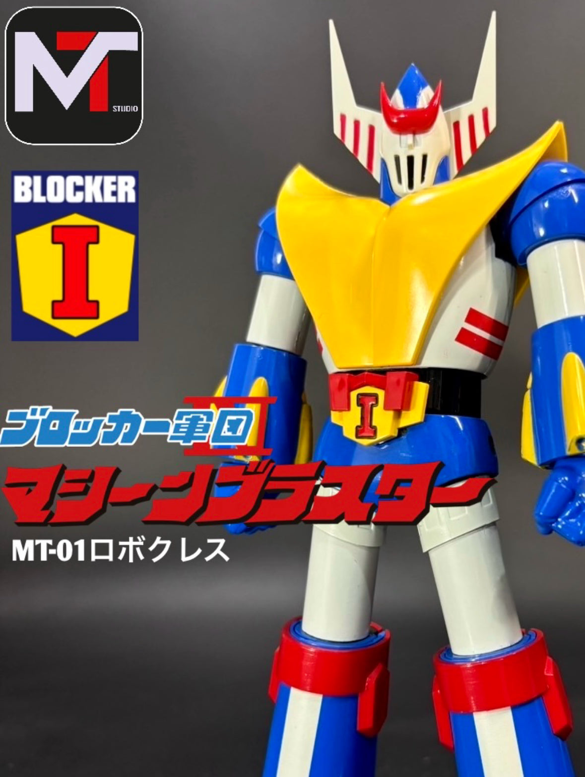 MT-01 Machine Blaster Blocker I Robocles