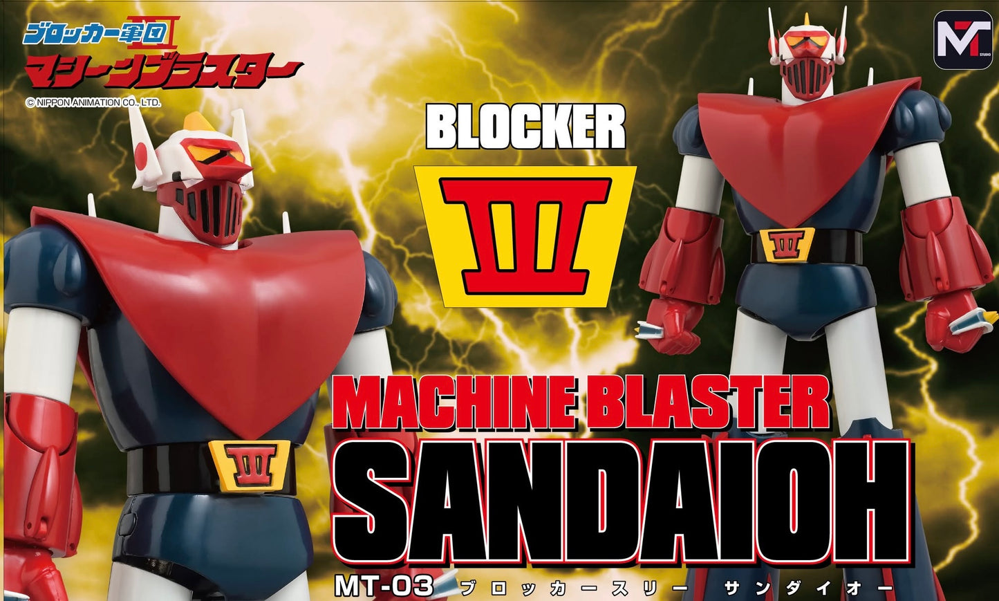 MT-03 Machine Blaster Blocker III Sandaioh -PREORDER-