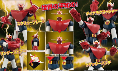 MT-03 Machine Blaster Blocker III Sandaioh -PREORDER-
