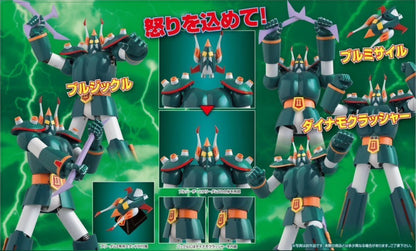 MT-02 Machine Blaster Blocker II Bullcaesar -SOLD OUT-