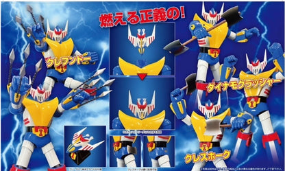 MT-01 Machine Blaster Blocker I Robocles