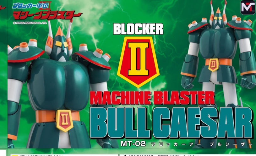 MT-02 Machine Blaster Blocker II Bullcaesar -SOLD OUT-